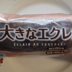 ナリタヤ - 料理写真:
