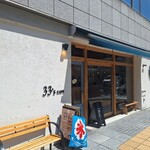 33's CAFE - 