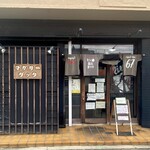 マガリーダッタ - 