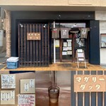マガリーダッタ - 