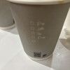 鈴木コーヒーとバウム