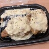 マルイチ 一の宮店