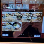 スシロー - 