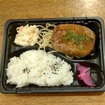ディオ - 料理写真:おろしハンバーグ弁当 (税抜)198円 ※開封後 (2026.06.21)