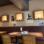 鍋家 - 