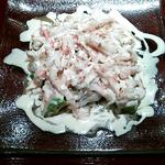 ル・サンジュ - カニとアボカド