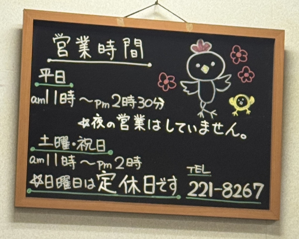 メニュー写真 : よっちゃん - 紙屋町東/お好み焼き | 食べログ