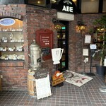 珈琲美学 アベ - 