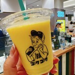 GOKUGOKU - 