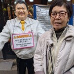 あおぞらいち - 