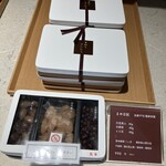 甘納豆かわむら - ◆まめ日記（990円）
             （白花美人80g、大納言40g、とら豆40g）