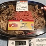 セブンイレブン - 料理写真:つゆまで旨い 牛丼