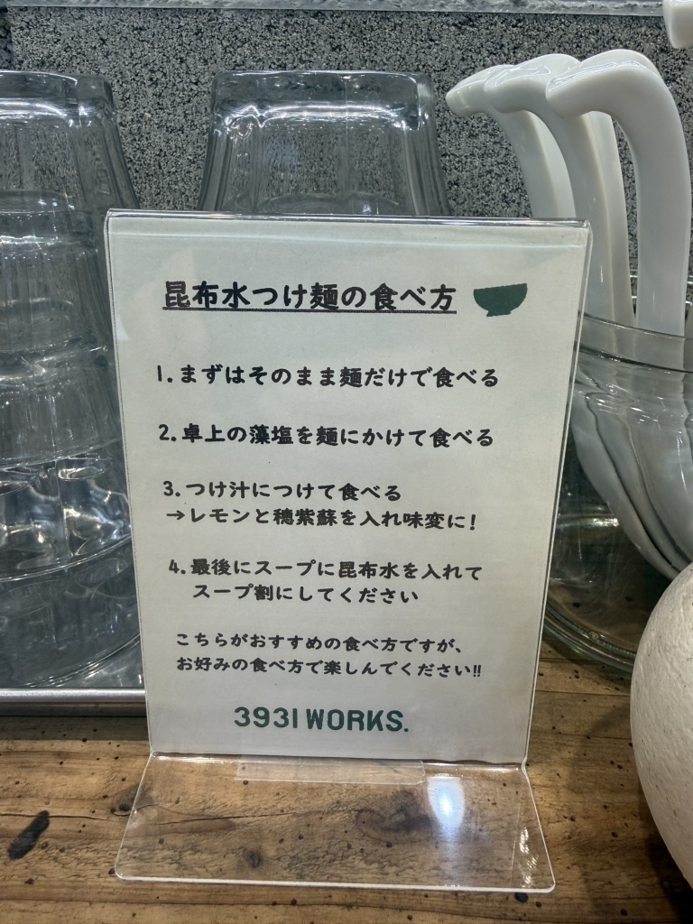 メニュー写真 : 3931WORKS. （サンキューサンイチワークス） - 一ノ割
