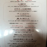 ラ・ピッチョリー・ドゥ・ルル - ２０１５年４月