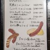 ビアワン - 