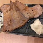 それゆけ!鶏ヤロー! - 自家製炙りチャーシュー(2026.4.19)