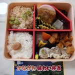 崎陽軒 - 料理写真: