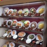 餃子の王将 - 