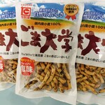 いなげや - 料理写真: