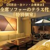 ななは