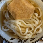 Udon Kyutaro - 