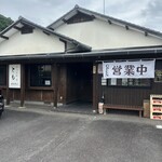 きっちんとも - 