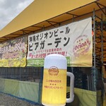 沖縄オリオンビールビアガーデン - 