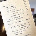 村松珈琲店 - 