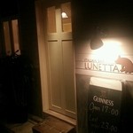 Italian Bar Lunetta - 魚町交差点の１つ手前辺り