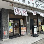 肉豆冨とレモンサワー 大衆食堂 安べゑ 高崎駅東口店