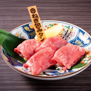 焼肉ホルモンたけ田_2