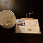 菓游 茜庵 - 