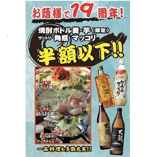 えい吉_2