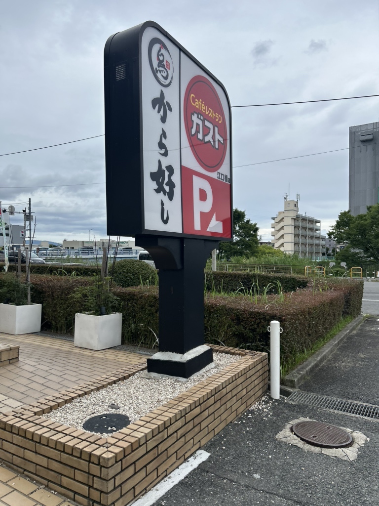 当時のメディア報道・掲載写真