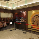 廻る富山湾 すし玉 - とやマルシェの一番奥にあります。