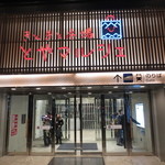 廻る富山湾 すし玉 - 新幹線開業と同時にオープンしたとやマルシェ