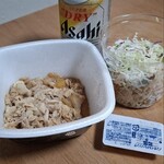 吉野家 - 料理写真: