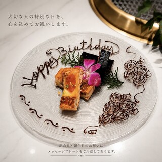 焼肉 433_2