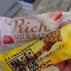 Chateraise PREMIUM YATSUDOKI - 買ったもの