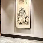 横浜中華街 重慶飯店 - 