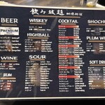 個室ダイニング 大人気 - 