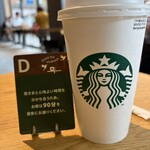 スターバックスコーヒー - ドリンク写真: