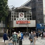 市場めし あまつぼ - 