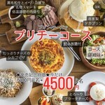 肉酒場ブラチョーラ - 