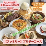 肉酒場ブラチョーラ - 