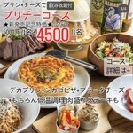 肉酒場ブラチョーラ - 