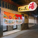 まごころ - 