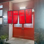 まごころ - 