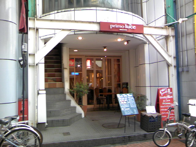 写真 プリモルーチェ Primo Luce 名鉄岐阜 カフェ 食べログ