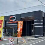 八角屋 - 